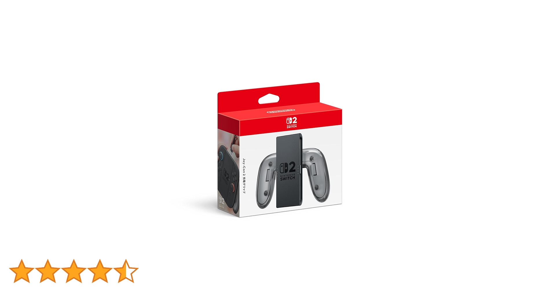 Amazon.co.jp: 【任天堂純正品】Joy-Con 2 充電グリップ : ゲーム